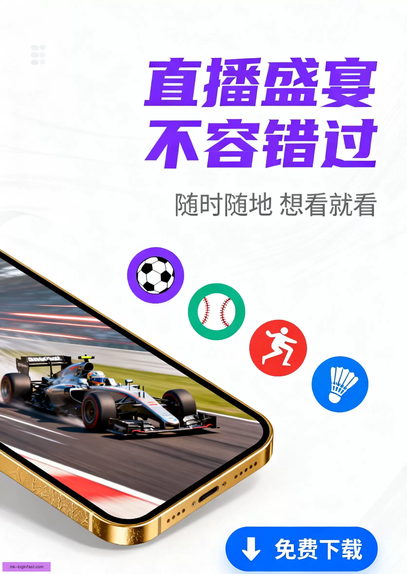 客户端下载立即体验